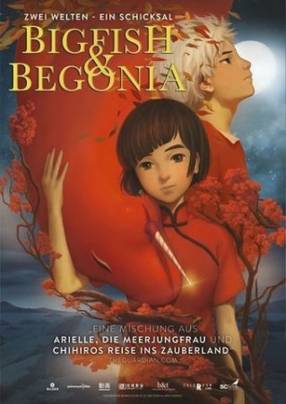 Big Fish & Begonia - Zwei Welten, Ein Schicksal
