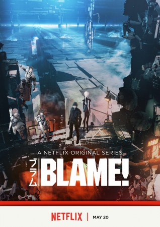 Blame!
