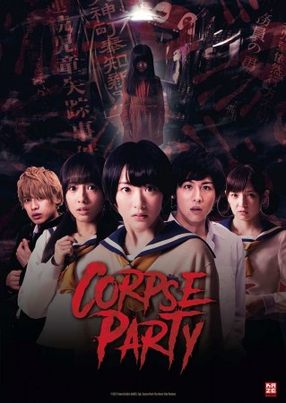 Corpse Party