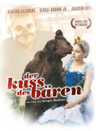 Der Kuss des Bären