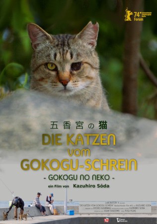 Die Katzen vom Gokogu-Schrein - Gokogu no Neko