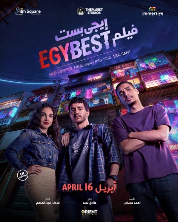 EgyBest (arab. OmU engl. UT)