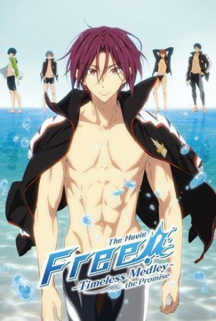 Free! Timeless Medley #2