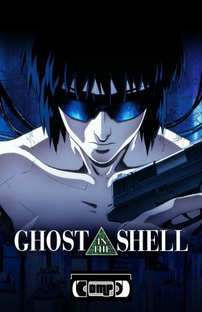 Ghost in the Shell (1995) WA 2025