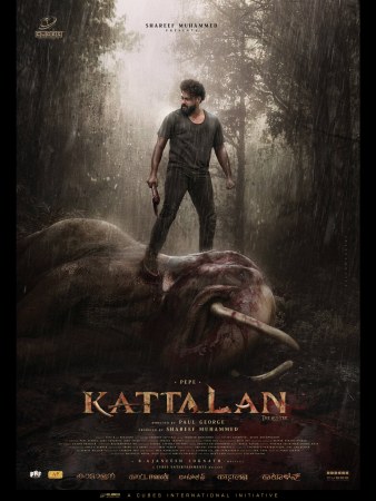 Karuppu