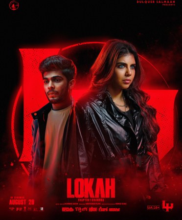 Lokah Chapter One: Chandra