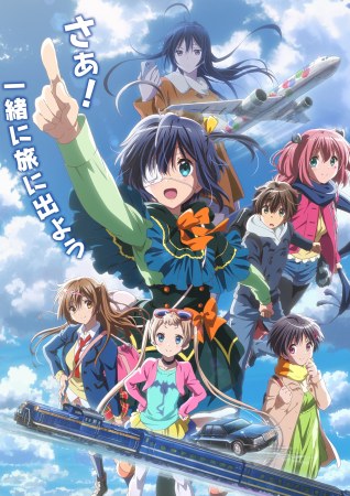 Love, Chunibyo & Other Delusions the Movie: Take on Me