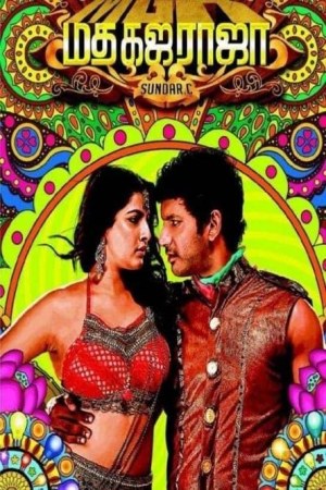 Madha Gaja Raja