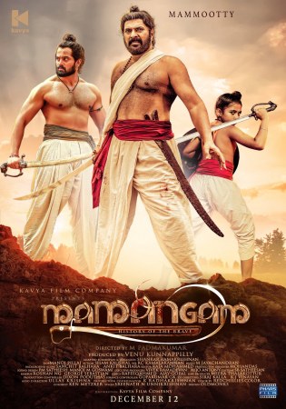 Mamangam (Malayalam)