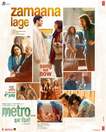 Metro... In Dino