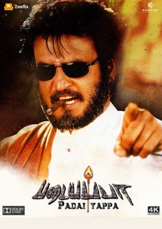 Padayappa