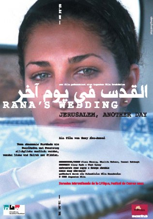 Rana's Wedding - Jerusalem, Another Day