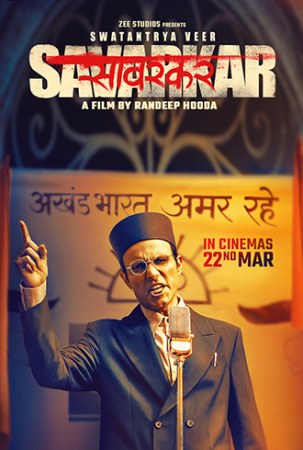 Swatantrya Veer Savarkar