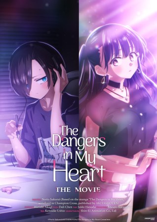 The Dangers in My Heart - The Movie