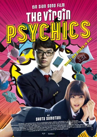 The Virgin Psychics