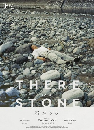There Is a Stone - Ishi ga aru