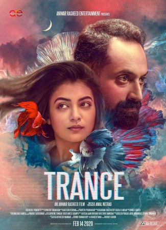 Trance