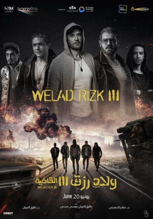 Welad Rizk III