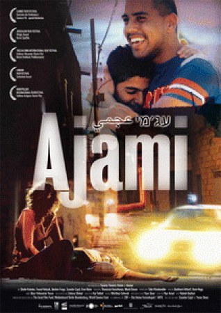 Ajami | Cinestar