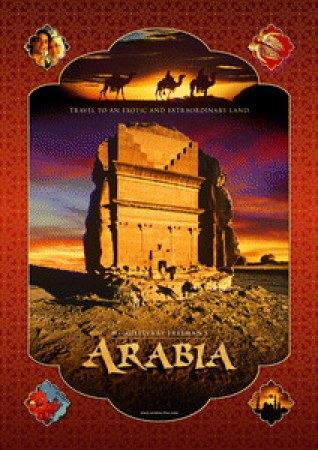 Arabia 3D