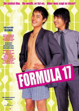 Formula 17