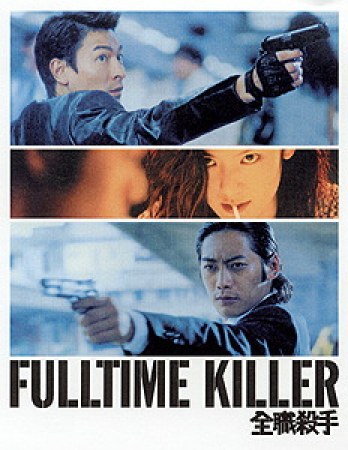 Fulltime Killer