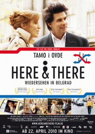 Here and There Cinestar
