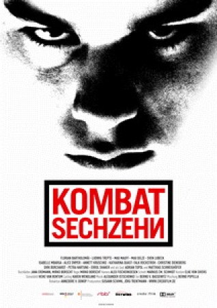 Kombat Sechzehn