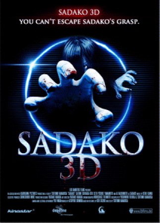 Sadako 3D