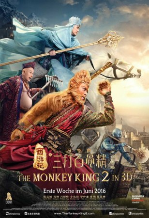 The Monkey King 2 in 3D