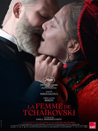 Tchaikovsky's Wife