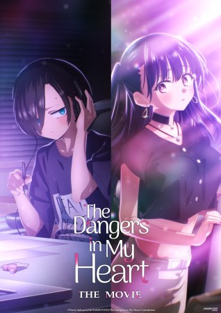 The Dangers in My Heart: The Movie – CineAnime