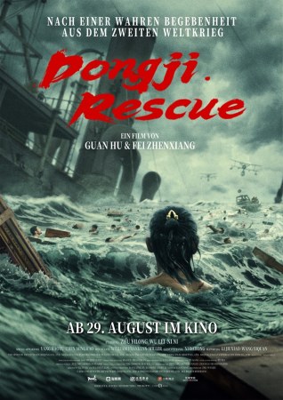 Dongji Rescue (chin. OmU) – CineSpecial