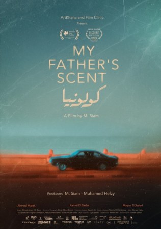 ALFILM: My Father's Scent