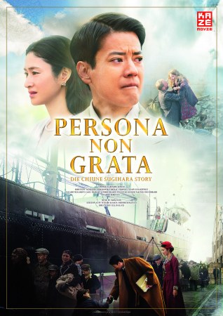 Asia Nights 2018: Persona non Grata