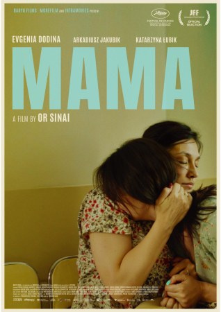 Mama (Hebr. Originalversion mit engl. UT)