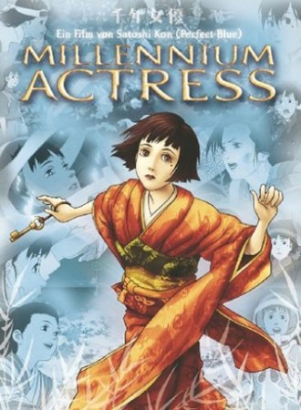 Millennium Actress (KAZÉ Anime Nights)