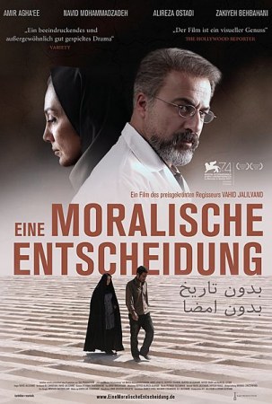 Eine moralische Entscheidung