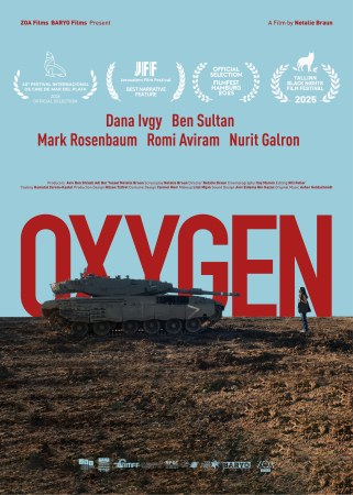 Oxygen (Hebr. Originalversion mit engl. UT)
