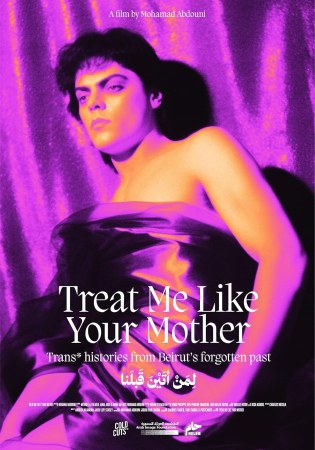 ALFILM: Treat Me Like Your Mother