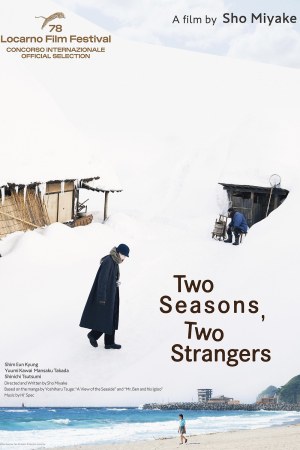 Around The World in 14th Films: Two Seasons, Two Strangers