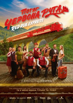 Red Rue Express (Ukrainian Cinema)