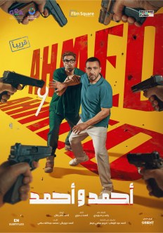 Ahmed & Ahmed (arab. OmU engl. UT)