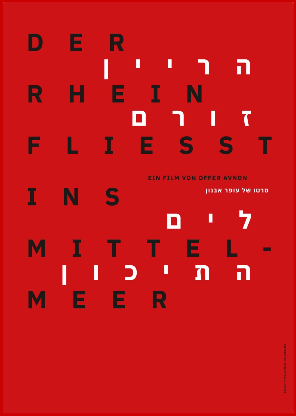 Der Rhein fließt ins Mittelmeer | Cinestar
