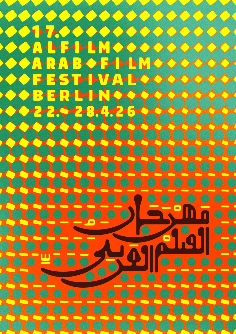 ALFILM - Arabisches Filmfestival Berlin
