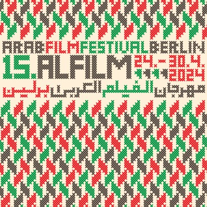 ALFILM - Arabisches Filmfestival Berlin