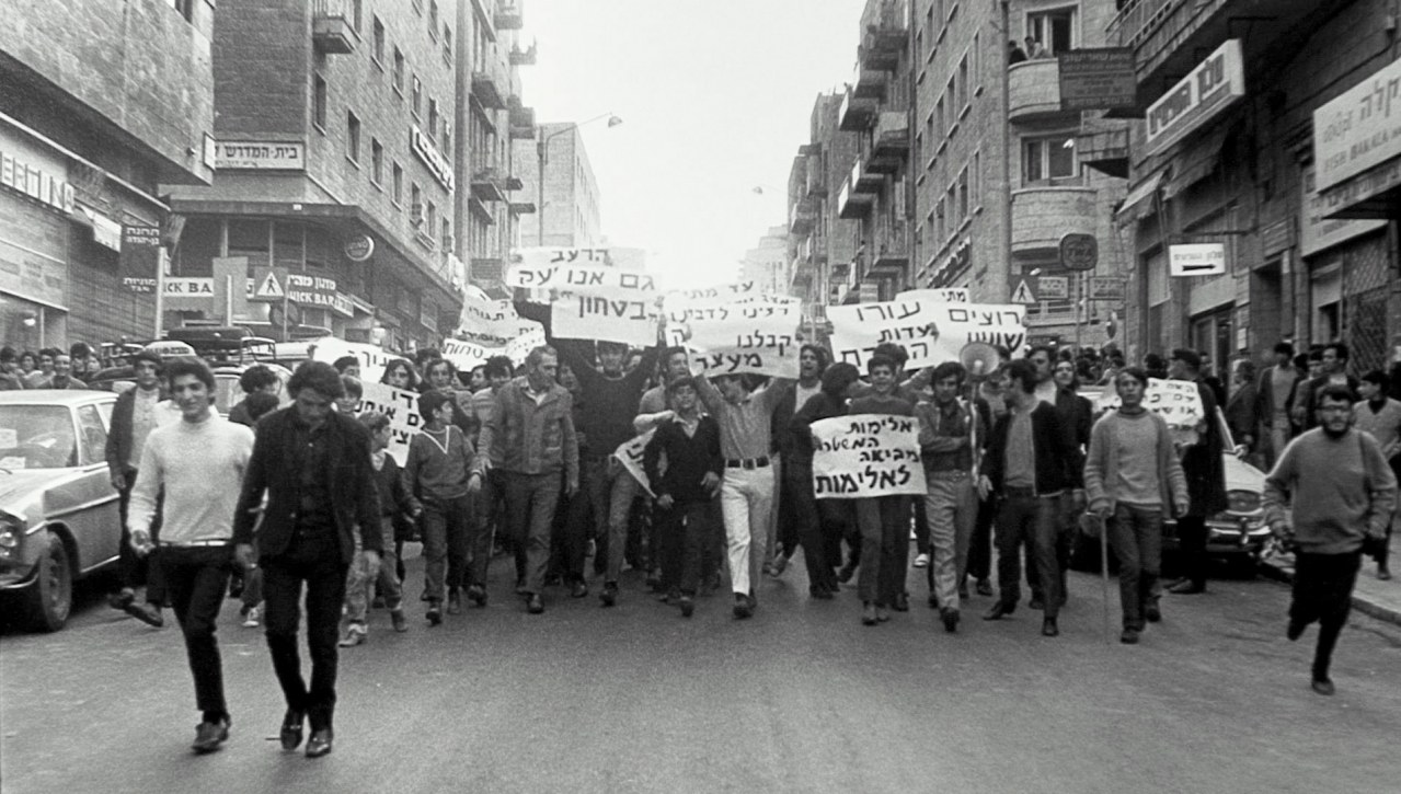 Café Ta'amon - King-George-Street, Jerusalem - Bild 1