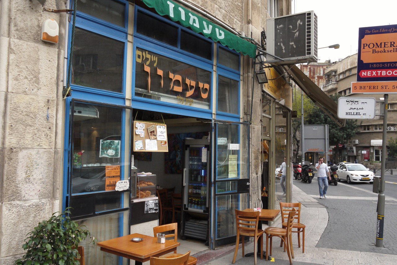 Café Ta'amon - King-George-Street, Jerusalem - Bild 5