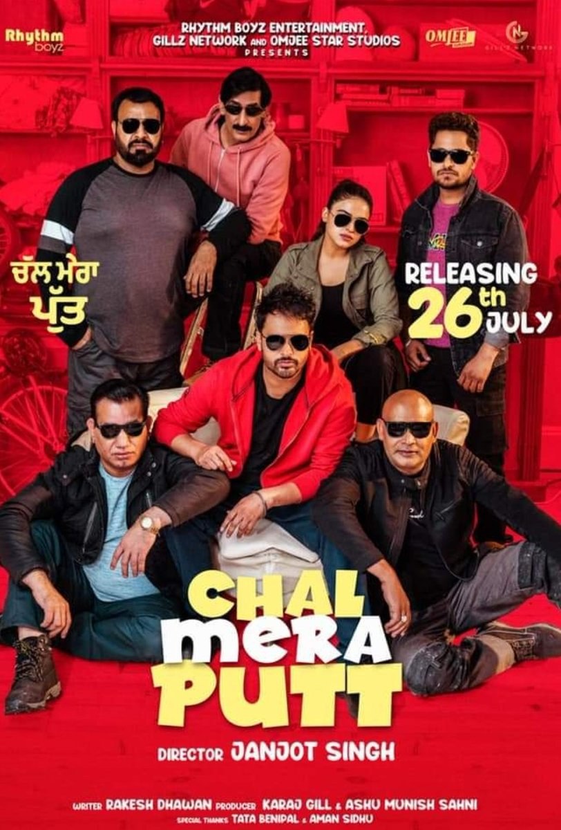 Chal Mera Putt - Bild 1