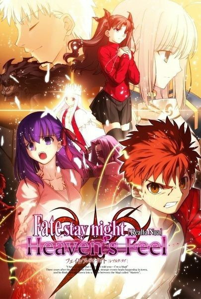 Fate/stay night: Heaven's Feel - I. presage flower - Bild 1